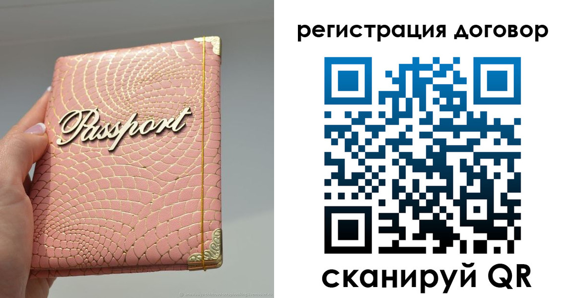 прописка иностранных граждан в Осташкове