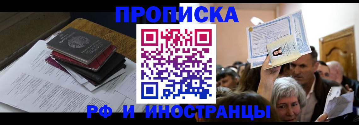 регистрация в Осташкове