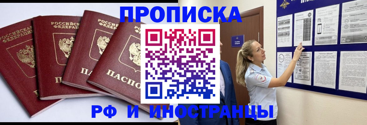 найти адрес прописки в Осташкове
